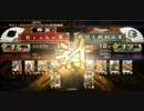 【戦国大戦】挑発とかで技術向上を目指して196【vs５枚騎馬２孤塁】
