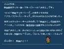 【実況】くにおくんの熱血サッカーリーグをやってみた～part1～