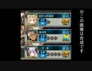 【チェインクロニクル】覚醒クエストの攻略っぽいの【ゆっくり実況】