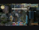 【新生FF14】おすってでえおるぜあせいかつ番外編その６【実況】