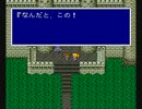 FINAL FANTASY Vを実況プレイPart35