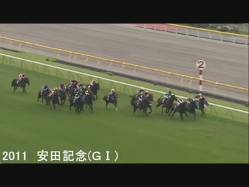 【競馬】第30回マイルチャンピオンシップ　出走馬