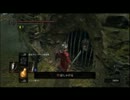 【ダークソウル】どんなゲームかさっぱり分からない【別枠part1】
