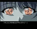 ダブルキャスト実況伝説　特攻の美月　第四話