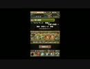 【パズドラ】ツインリット降臨！　ゼウスパーティノーコン