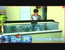 【sims3実況】わがままな先輩【part69】