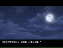 [プレイ動画] 朱 -aka- Part.18