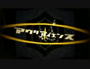 【何度でも】アウターサイエンス　歌ってみた【Zn子】