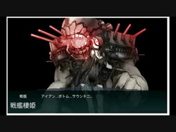 【艦これ】E-5攻略大失敗