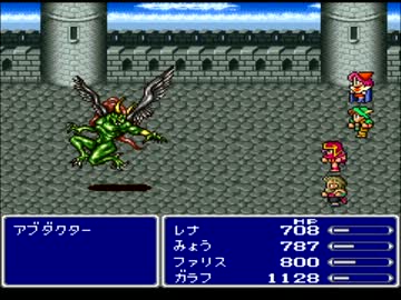 【FF5】アラフォーがFFⅤを黙々とやっていく part.20【実況】