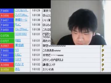 顔出しで架空請求業者に電凸したら大変なことになった