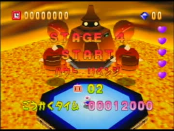 【爆ボンバーマン】初心者でもできるフルコン講座　第三講【実況】