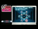 【パズルタイムの】絆のパズル　ゆっくり実況【始まりだ】 Puzzle12