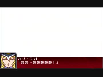 【第52話】スーパーロボット大戦UX(1/2)