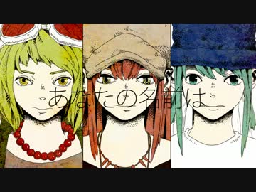 ドーナツホール 歌ってみた【あう】