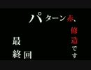 松岡修造がエヴァの世界に乱入したそうです