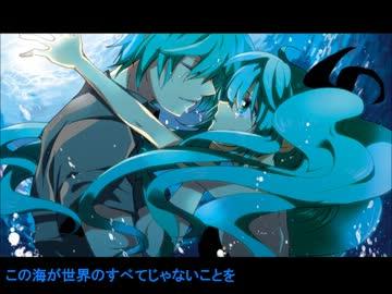 【ぼっちで歌ってみた】　深海少女(アナザー）　【こぷ】