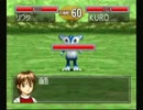 【実況】亡き友に贈る動画 モンスターファーム２ その4