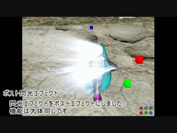 【MME紹介】自作、改変エフェクト集3
