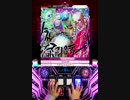 【SDVX II 】 トラウィスカルパンテクートリ 【EXH】