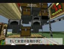 【7.2対応】超省スペース完全版【Minecraft】.mp4