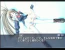【実況】North Wind ～永遠の約束～(Last Letter編)【Part11】