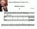 M.Skorik - Sonata No. 1 for violin and piano: 3rd mvt.
