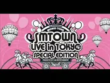 作業用 SMTOWN LIVE in TOKYO SPECIAL EDITION 2