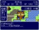 有名な【友情破壊ゲーム】で仲良く喧嘩してみた。 第３章 Part 06