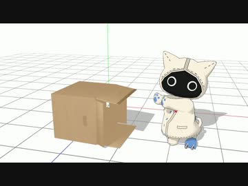 ネウマフが滑り込むだけ