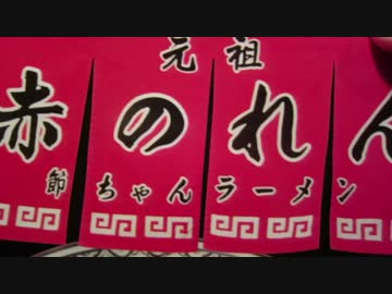 お取り寄せラーメン