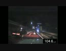 日本の車載映像集25-2