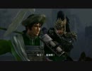 無双OROCHI2 Ultimate 実況プレイ part2