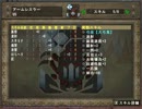 HCGガルルガ 崖下オーラ ソロで2ラスタ