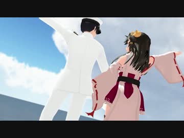 【APヘタリアMMD艦これ】うそつき【提督役日本さん＆金剛型四姉妹】
