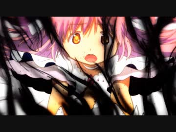 叛逆への序章/魔法少女まどか☆マギカ