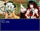 【東方】誘われてユクモ村　とある一日１４