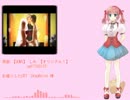 【UTAU新音源配布】　しわ　【林歌ぽてこ 単独音】