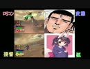 スターフォックスアサルトを変態達が実況プレイしてみたPart1