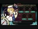 【艦これ】特定艦数未満の陣形の検証