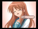 涼宮ハルヒの戸惑　まったり向け初プレイPart45