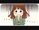 言の葉クリニック 歌ってみた【あおガム】