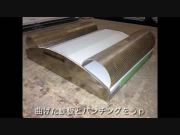 自作PCケースを自作