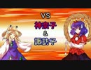 【字幕プレイ】東方蒼神縁起で1人旅 part25