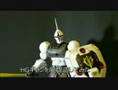 【ガンプラ】HGギャンを魔改造してみた!