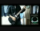  HAPPY / BUMP OF CHICKEN 【弾いてみた】