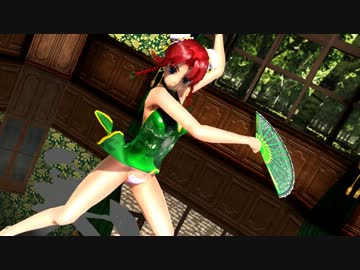 【R18-MMD】( ´･ω･`)クリア特典：常に神風状態で最初から