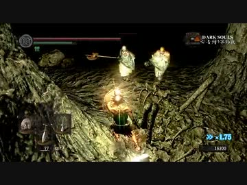 【もっと折れてても】ダークソウル亡者縛り【心は折れない】第56夜