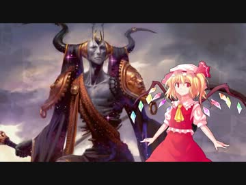 【東方MTG】紅魔館の住人達がMTG　第2話　【スタンダード】