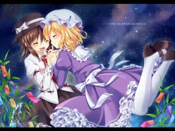 秘封倶楽部 ヴォーカルアレンジメドレー 【作業用BGM】